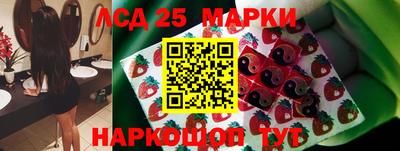 мескалин Абинск