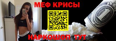 мефедрон VHQ Азнакаево