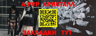 каннабис Абакан