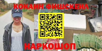 мескалин Абинск