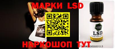 мескалин Абинск