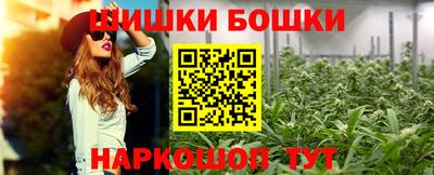 мескалин Абинск