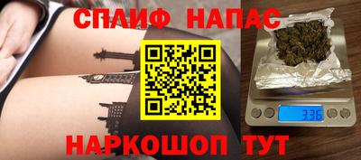 каннабис Абакан