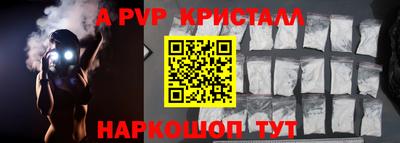 каннабис Абакан