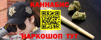 каннабис Абакан