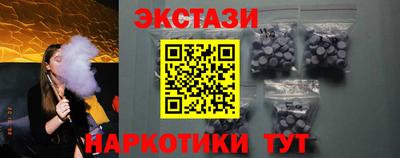 мескалин Абинск