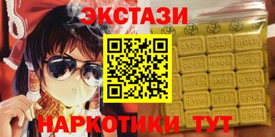 каннабис Абакан