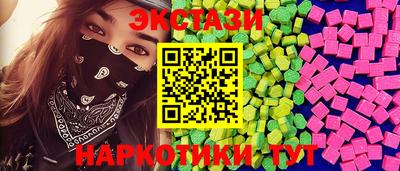 мескалин Абинск