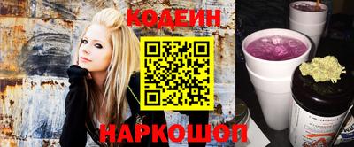 мескалин Абинск