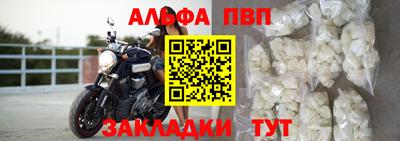 каннабис Абакан