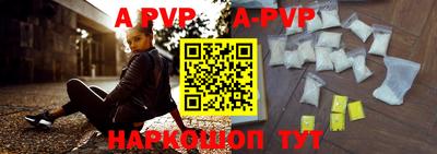 мефедрон VHQ Азнакаево