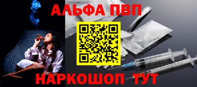 мефедрон VHQ Азнакаево