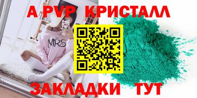 мефедрон VHQ Азнакаево