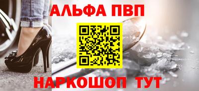 каннабис Абакан