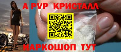 амф Кунгур