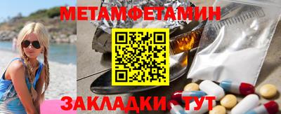 мефедрон VHQ Азнакаево