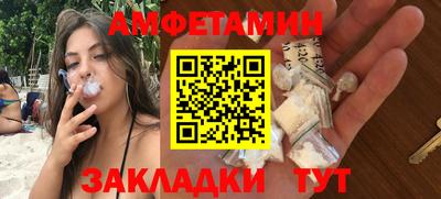 мефедрон VHQ Азнакаево