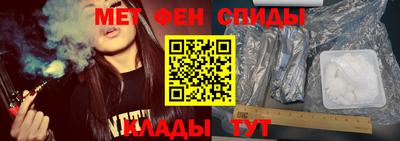 мефедрон VHQ Азнакаево
