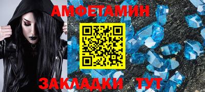 каннабис Абакан