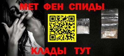 каннабис Абакан