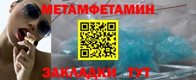 мефедрон VHQ Азнакаево