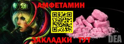 мефедрон VHQ Азнакаево