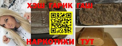 каннабис Абакан