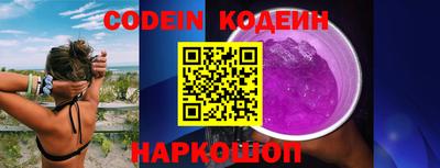 каннабис Абакан