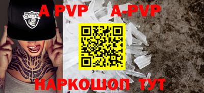каннабис Абакан