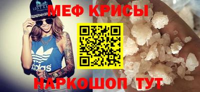 мескалин Абинск