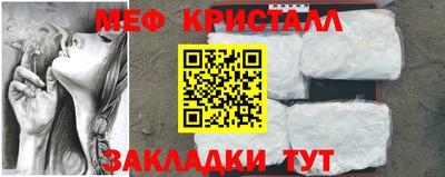 каннабис Абакан