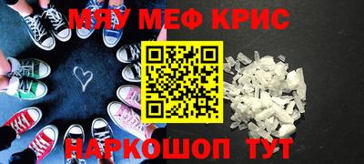 каннабис Абакан