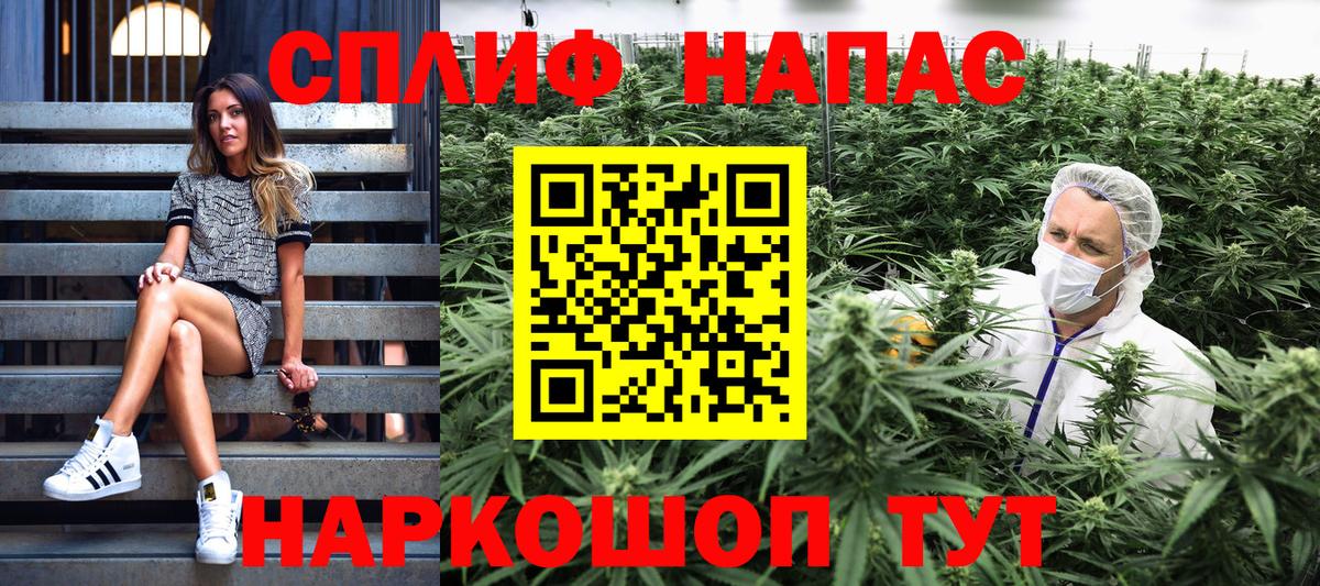 Марихуана MAZAR Ангарск
