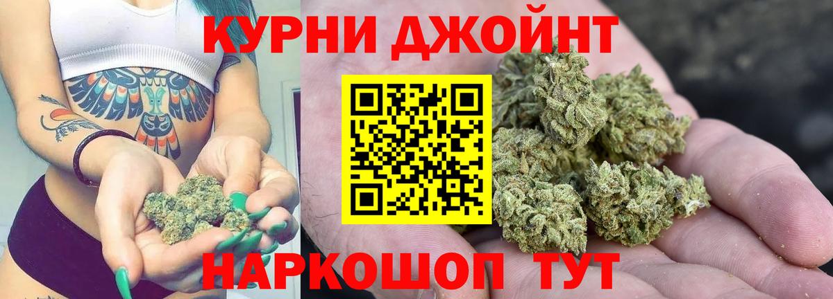 МАРИХУАНА Amnesia  Вход с VPN  Каннабис сатива  Ангарск 