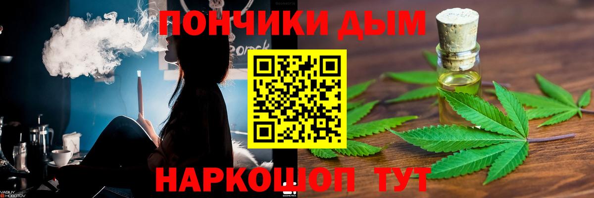 Меф мяу мяу Ангарск
